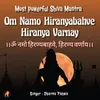 Om Namo Hiranya Bahve Hiranya Varnay